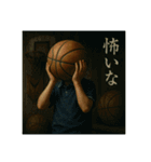 バスケ馬鹿の平凡な日常（個別スタンプ：40）
