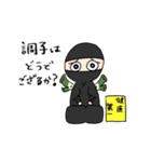 ねぎ忍者（個別スタンプ：13）