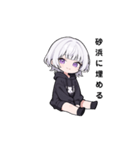 クールな女子あおいくん#1（個別スタンプ：14）