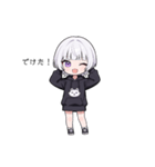 クールな女子あおいくん#1（個別スタンプ：17）
