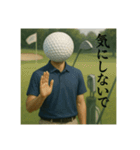 ゴルフ馬鹿の平凡な日常（個別スタンプ：15）