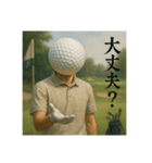 ゴルフ馬鹿の平凡な日常（個別スタンプ：16）