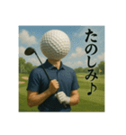 ゴルフ馬鹿の平凡な日常（個別スタンプ：18）