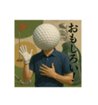 ゴルフ馬鹿の平凡な日常（個別スタンプ：24）