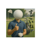 ゴルフ馬鹿の平凡な日常（個別スタンプ：26）
