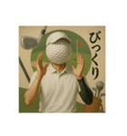 ゴルフ馬鹿の平凡な日常（個別スタンプ：27）