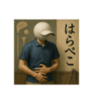 ゴルフ馬鹿の平凡な日常（個別スタンプ：28）