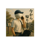 ゴルフ馬鹿の平凡な日常（個別スタンプ：29）