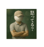 ゴルフ馬鹿の平凡な日常（個別スタンプ：31）