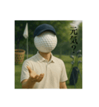 ゴルフ馬鹿の平凡な日常（個別スタンプ：32）