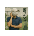 ゴルフ馬鹿の平凡な日常（個別スタンプ：39）