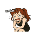 恋愛失控姐の恋愛演技スタンプ（個別スタンプ：6）
