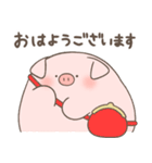 ぶたさん 〜敬語〜（個別スタンプ：1）