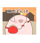 ぶたさん 〜敬語〜（個別スタンプ：3）