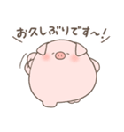 ぶたさん 〜敬語〜（個別スタンプ：7）