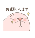 ぶたさん 〜敬語〜（個別スタンプ：8）