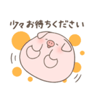 ぶたさん 〜敬語〜（個別スタンプ：9）