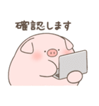 ぶたさん 〜敬語〜（個別スタンプ：10）