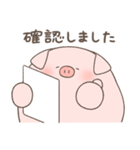 ぶたさん 〜敬語〜（個別スタンプ：11）