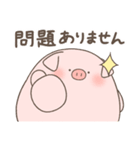 ぶたさん 〜敬語〜（個別スタンプ：14）