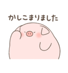 ぶたさん 〜敬語〜（個別スタンプ：15）