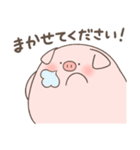 ぶたさん 〜敬語〜（個別スタンプ：16）