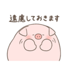 ぶたさん 〜敬語〜（個別スタンプ：19）