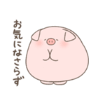 ぶたさん 〜敬語〜（個別スタンプ：20）