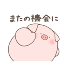 ぶたさん 〜敬語〜（個別スタンプ：23）