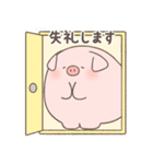 ぶたさん 〜敬語〜（個別スタンプ：24）