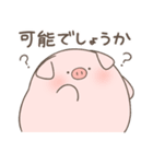 ぶたさん 〜敬語〜（個別スタンプ：25）