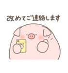ぶたさん 〜敬語〜（個別スタンプ：26）