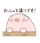 ぶたさん 〜敬語〜（個別スタンプ：27）