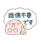 ぶたさん 〜敬語〜（個別スタンプ：30）