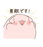 ぶたさん 〜敬語〜（個別スタンプ：33）