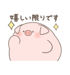 ぶたさん 〜敬語〜（個別スタンプ：34）