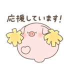 ぶたさん 〜敬語〜（個別スタンプ：35）
