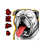 ぶるどっぐの叫び【敬語・日常挨拶】（個別スタンプ：1）