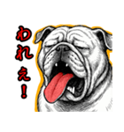 ぶるどっぐの叫び【敬語・日常挨拶】（個別スタンプ：2）