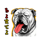 ぶるどっぐの叫び【敬語・日常挨拶】（個別スタンプ：8）