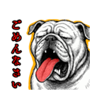 ぶるどっぐの叫び【敬語・日常挨拶】（個別スタンプ：10）
