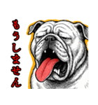 ぶるどっぐの叫び【敬語・日常挨拶】（個別スタンプ：12）