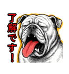 ぶるどっぐの叫び【敬語・日常挨拶】（個別スタンプ：17）