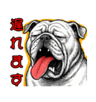 ぶるどっぐの叫び【敬語・日常挨拶】（個別スタンプ：18）