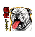 ぶるどっぐの叫び【敬語・日常挨拶】（個別スタンプ：24）