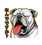 ぶるどっぐの叫び【敬語・日常挨拶】（個別スタンプ：29）