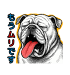ぶるどっぐの叫び【敬語・日常挨拶】（個別スタンプ：32）