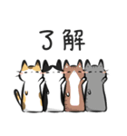 猫を集めてみました。（個別スタンプ：1）