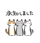 猫を集めてみました。（個別スタンプ：8）