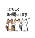 猫を集めてみました。（個別スタンプ：22）